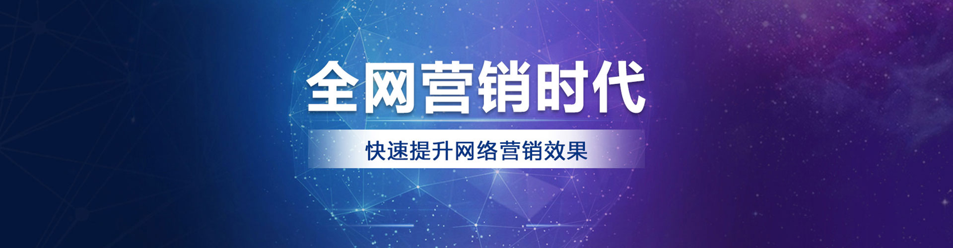 凤庆如何百度推广