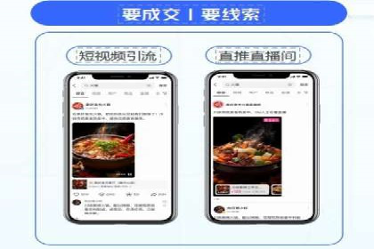 百度推广的移动端优化技巧