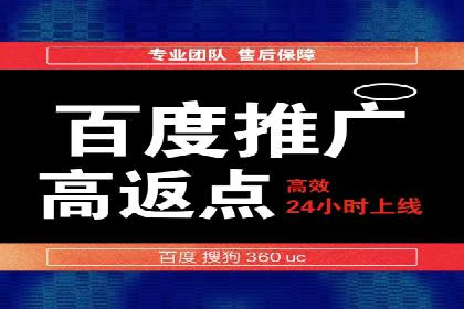 百度广告计费规则解析与实战案例
