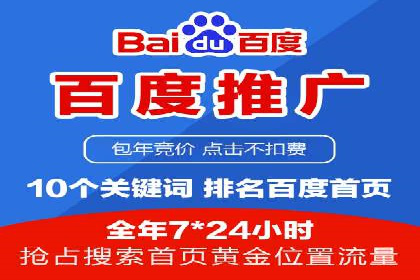 某公司sem竞价开户策略解析及效果评估